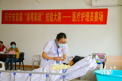 他們是家政服務技術能手——梅州興寧舉辦首屆“南粵家政”技能大賽